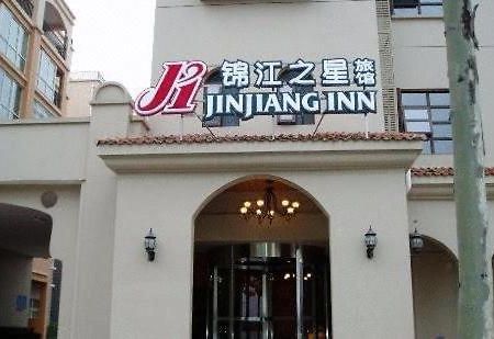 Jinjiang Inn - Baoji Civic Centre Buitenkant foto