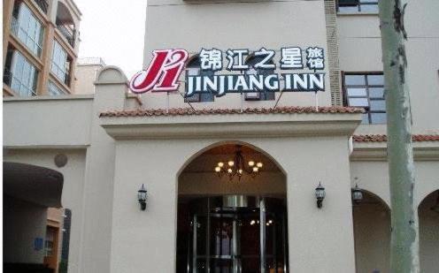 Jinjiang Inn - Baoji Civic Centre Buitenkant foto